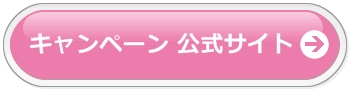 薬用パールホワイトproEXで虫歯予防とホワイトニング! 薬用パールホワイトproEXで虫歯予防とホワイトニング!